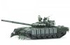 Meng Model TS-053 T-72B3M w/ KMT-8 MINE CLEARING SYSTEM 1/35